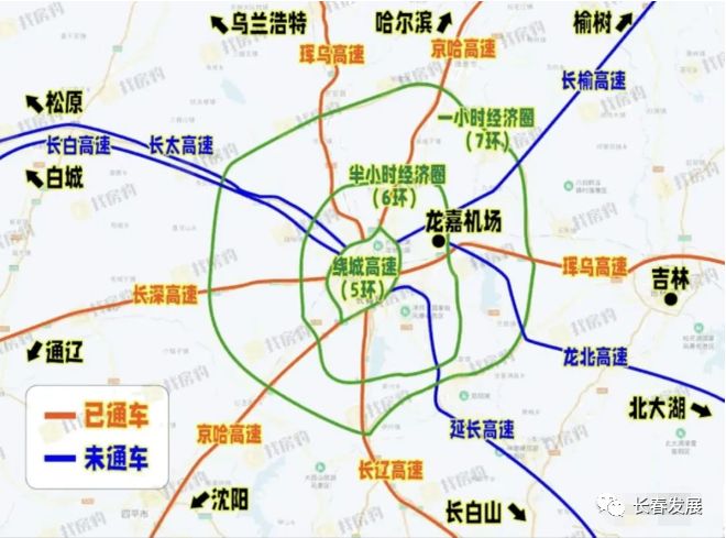 國家高速公路網助力長春崛起，東北亞都市圈核心地位日益凸顯