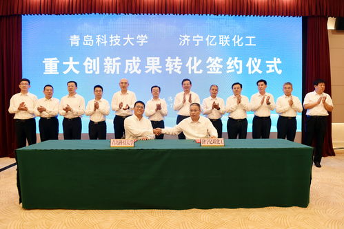 校企深度融合結(jié)碩果 我校與濟(jì)寧億聯(lián)化工簽署2.2億重大科技成果轉(zhuǎn)化項(xiàng)目并共促文化藝術(shù)交流