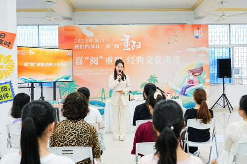 ?？谥仃柟澔顒酉破饌鹘y文化熱潮