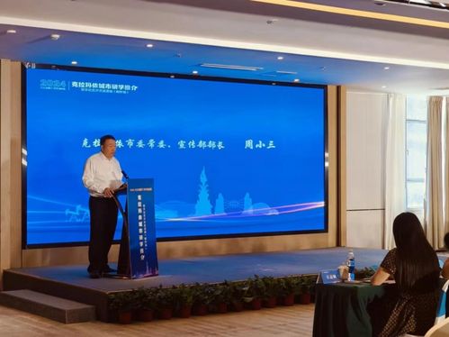 跨城聯動，文化交融 克拉瑪依首場城市研學推介暨文化藝術交流活動落地喀什